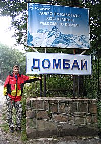 Въезд в поселок Домбай